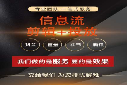渠道开户返点的应用与成效——多行业案例分析